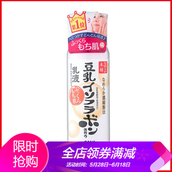 怎么樣,豆乳霜,豆乳