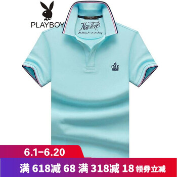 花花公子（PLAYBOY ESTABLISHED 1953） 短袖 男士T恤 1203淺藍(lán) 