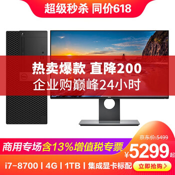 dell7000旋轉