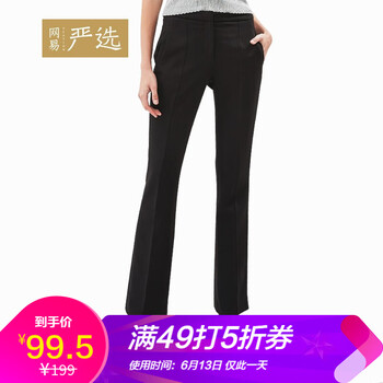 網(wǎng)易嚴選 低腰 喇叭褲 女 長褲 休閑褲