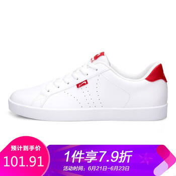 貴人鳥板鞋-2大紅 44，39，40，41，42，43