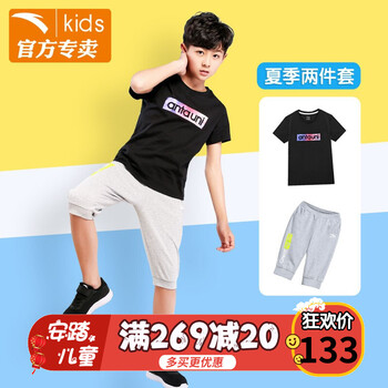 安踏kids男