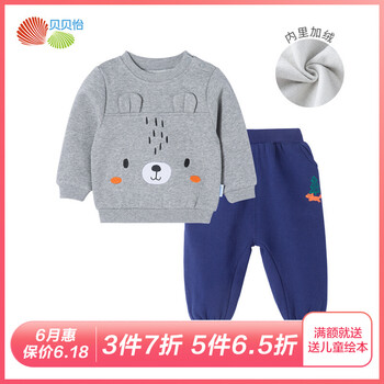 男童冬裝加絨t