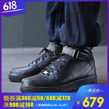 耐克Nike板鞋366731-001黑色女款 41
