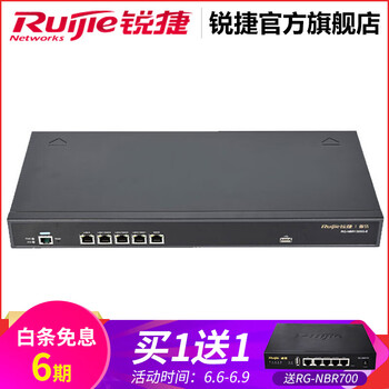 銳捷（Ruijie） RG-NBR1000G-E 路由器