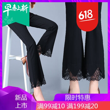 微胖界的秘密，修身喇叭褲顯腿長