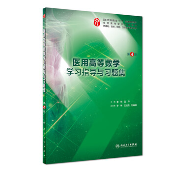 書摘