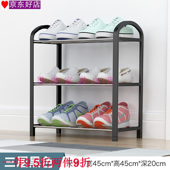 簡(jiǎn)約實(shí)木鞋架，讓衣物變得更整潔