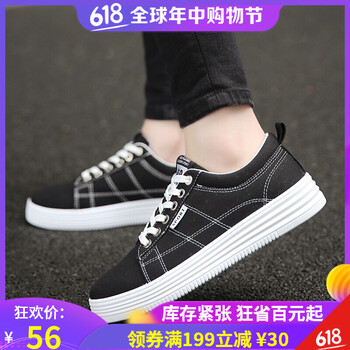 deciuhlae男士黑白676 44