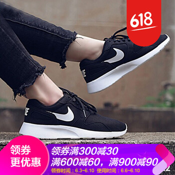 nike654845