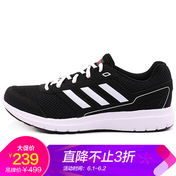 怎么樣,阿迪,阿迪