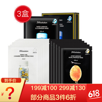 保濕面膜，讓肌膚煥發(fā)水潤容顏
