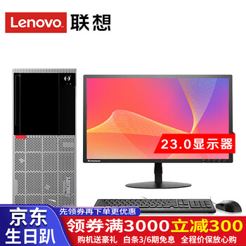 商用臺式電腦主機，玩游戲更暢快