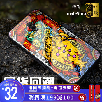 吐錢金蟾