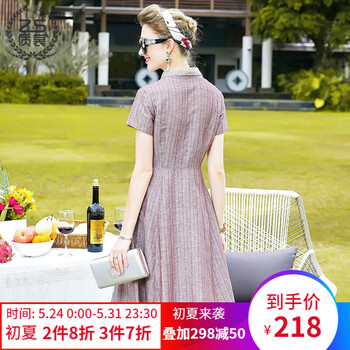 元素,新款,裝裙,新款,樣式,質(zhì)裳,裝裙,質(zhì)裳,流行,趨勢(shì)
