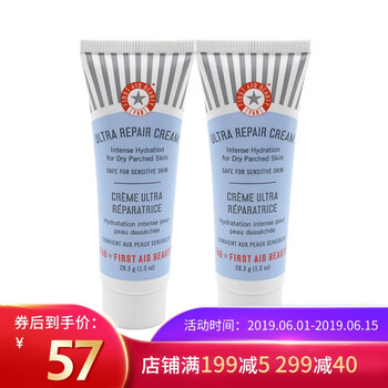firstaid