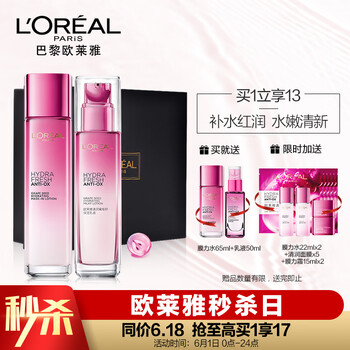 loreal,中國,loreal,中國,怎么樣