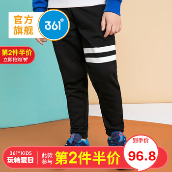 大童加絨保暖褲男