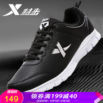 怎么樣,特步,特步,耐磨,耐磨