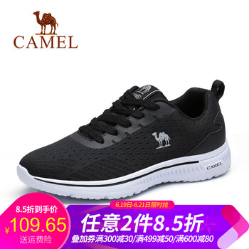 駱駝（CAMEL）男士A83304650 黑色 女款 41