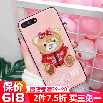 小熊牌包