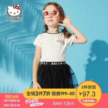 hellokitty童裝套裝