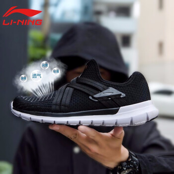 李寧（LI-NING）跑步鞋男款光速鞋 