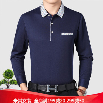 皮爾卡丹（pierrecardin） 長(cháng)袖 男士T恤 長(cháng)袖809藏青色 