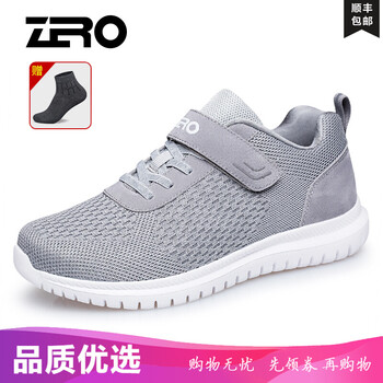零度尚品男士灰色 39