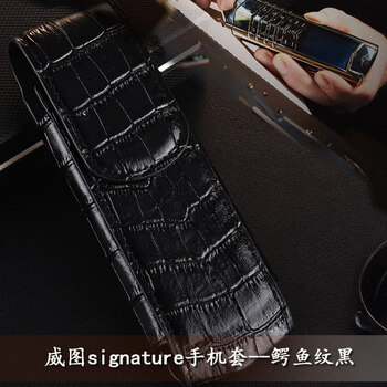 黑色vertu手機(jī)