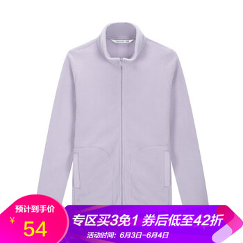女秋上裝外套