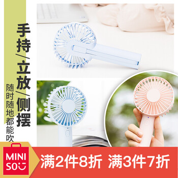 名創(chuàng)優(yōu)品（MINISO） 1 電風扇
