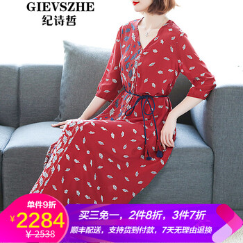 怎么樣,花色,花色,袖裙,袖裙
