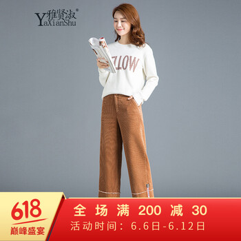 雅賢淑（YAXIANSHU）   女 九分褲 休閑褲
