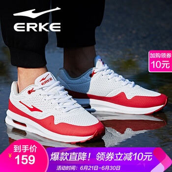 鴻星爾克（ERKE）跑步鞋正白/大紅-革面 44，39，40，41，42，43