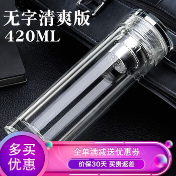 言標玻璃杯301-400ml