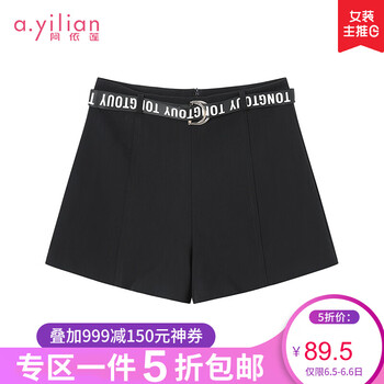 百搭休閑九分褲，讓你告別平庸
