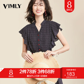 梵希蔓（vimly） 圓點 荷葉邊 連衣裙