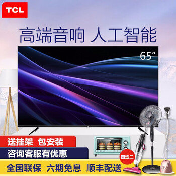 0led電視