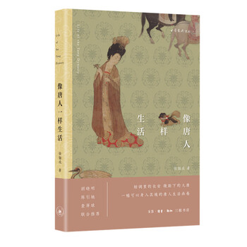 書評(píng)