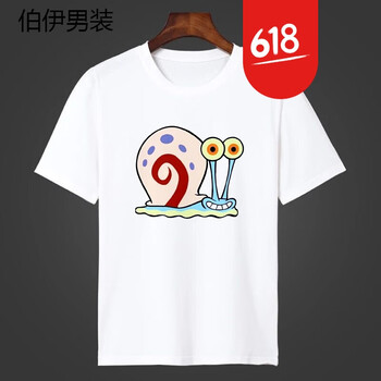 TURBOSUN 短袖 男士T恤 新海綿24 