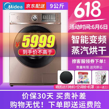 大沙烘干機