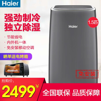 怎么樣,排水,空調(diào),空調(diào),排水