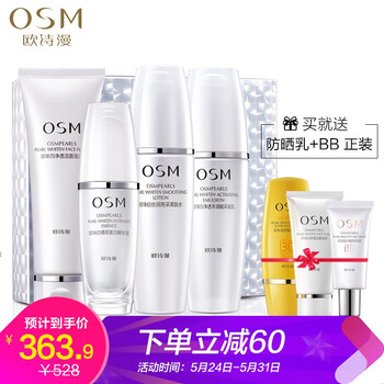 怎么樣,補水淡斑化妝品,淡斑化妝品