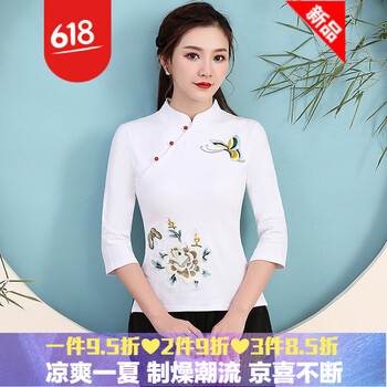 寬松雪紡袖，夏日清涼不尷尬