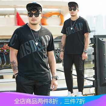 情緣貴族（QINGYUANGUIZU） 短袖 男士T恤 6001 