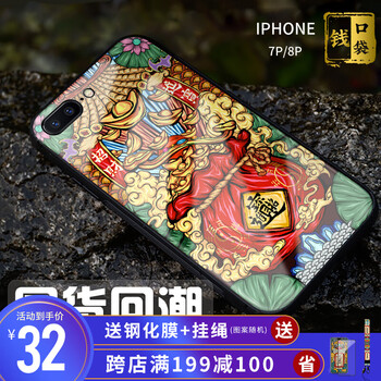 蘋果手機(jī)保護(hù)袋