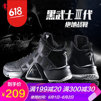 一代,喬丹,一代,飛人,飛人,喬丹,怎么樣