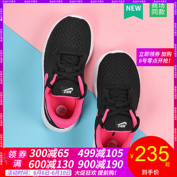 休閑系帶男鞋，讓你運(yùn)動(dòng)更輕松