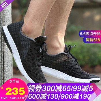 舒適透氣運(yùn)動(dòng)男鞋，讓你更有型
